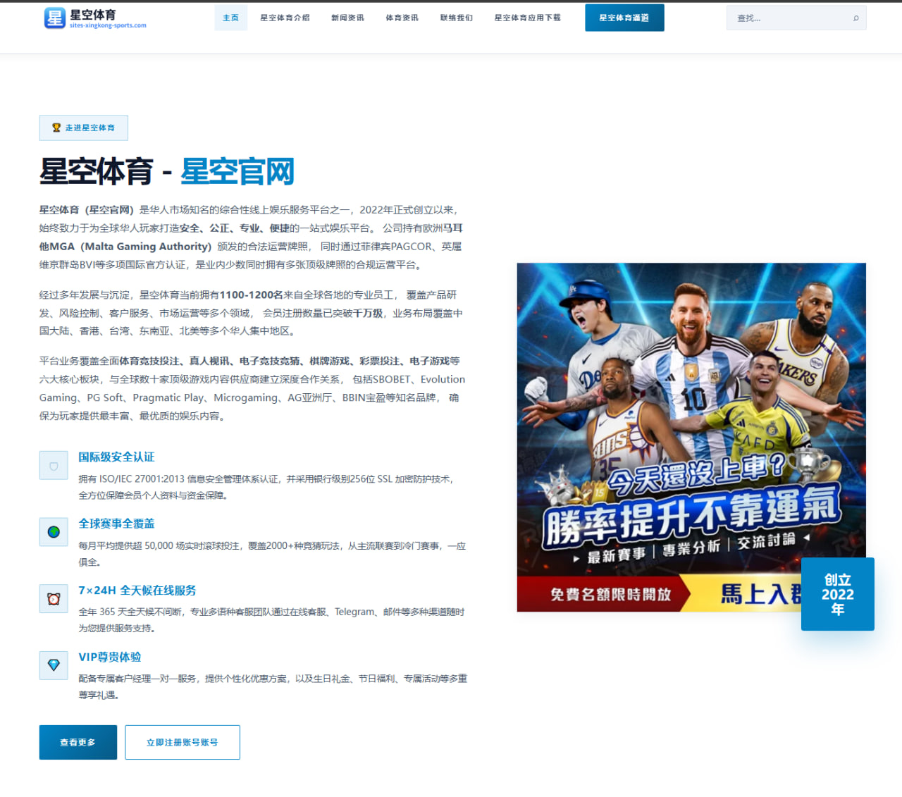 阿马杜奥纳纳十字韧带手术后九个月缺阵对球队与赛季格局的深远影响